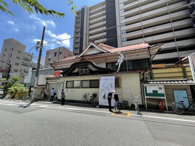 テッド中村さんの東上野 寿湯のサ活写真