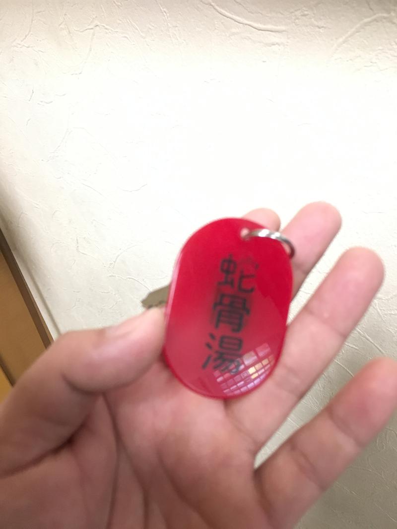 羊毛むしらばさんの蛇骨湯のサ活写真