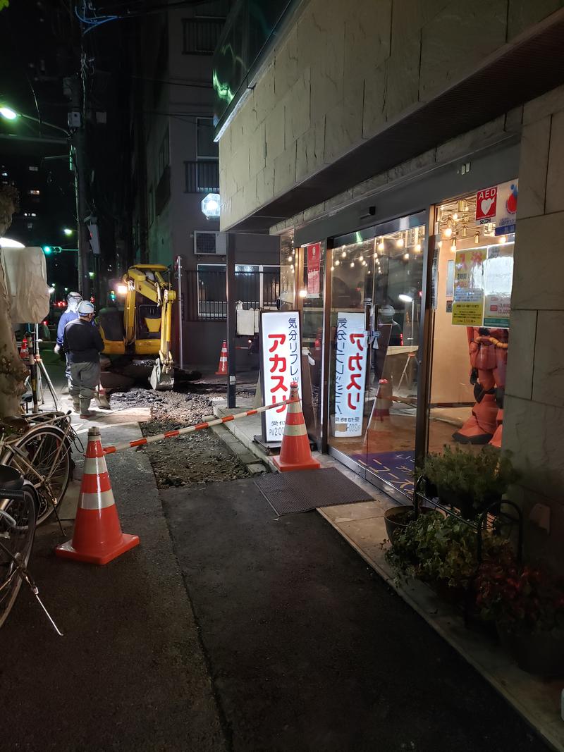 こやみ 山梨サ活倶楽部さんのサ活 サウナホテルニュー大泉 稲荷町店 台東区 3回目 サウナイキタイ