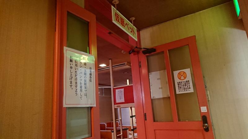 慶長小判さんのサウナセンター稲荷町(旧サウナホテルニュー大泉 稲荷町店)のサ活写真