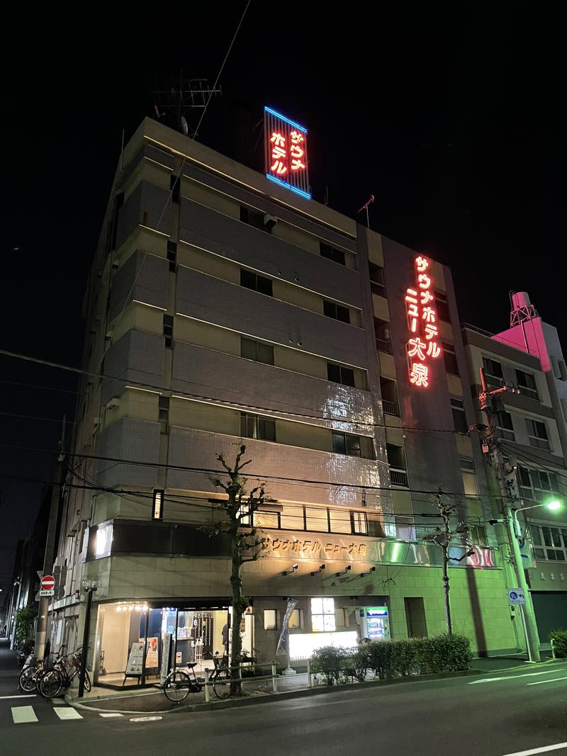 しんやくんさんのサウナセンター稲荷町(旧サウナホテルニュー大泉 稲荷町店)のサ活写真