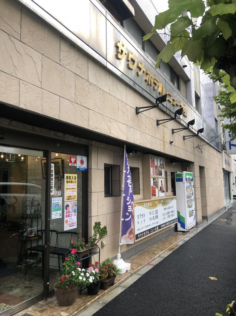 ぐり@サウナ🌰さんのサウナセンター稲荷町(旧サウナホテルニュー大泉 稲荷町店)のサ活写真