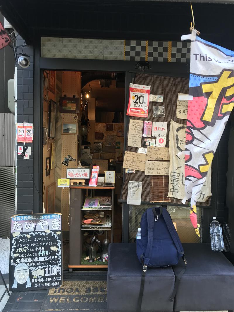 まぬーさんのサウナセンター稲荷町(旧サウナホテルニュー大泉 稲荷町店)のサ活写真