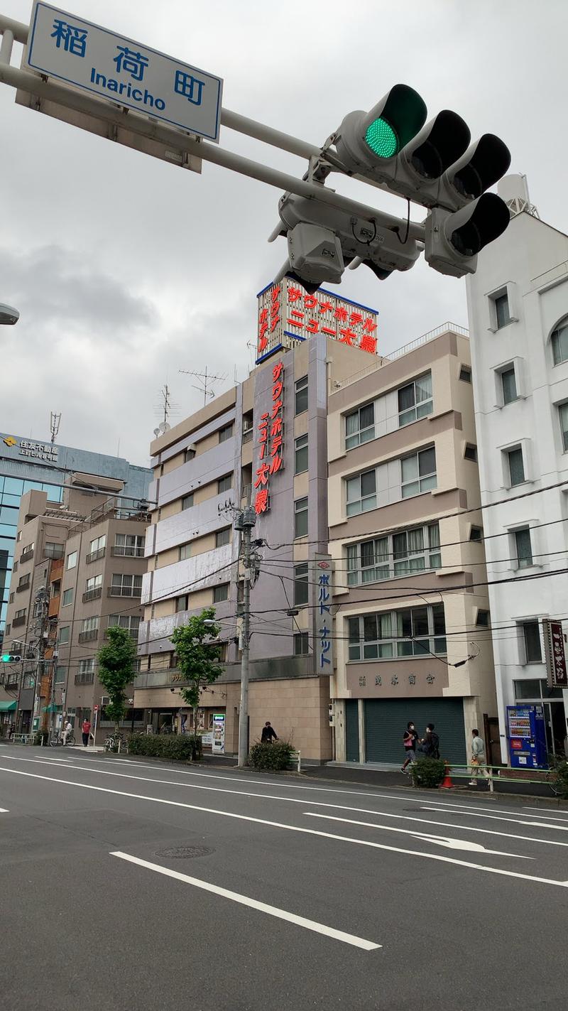 スー！さんのサウナセンター稲荷町(旧サウナホテルニュー大泉 稲荷町店)のサ活写真