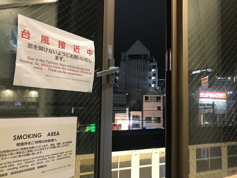 あまみ店長さんの上野ステーションホステル オリエンタル1のサ活写真