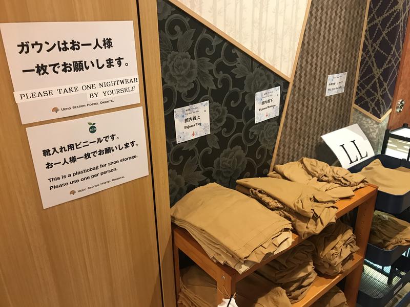 あまみ店長さんの上野ステーションホステル オリエンタル1のサ活写真