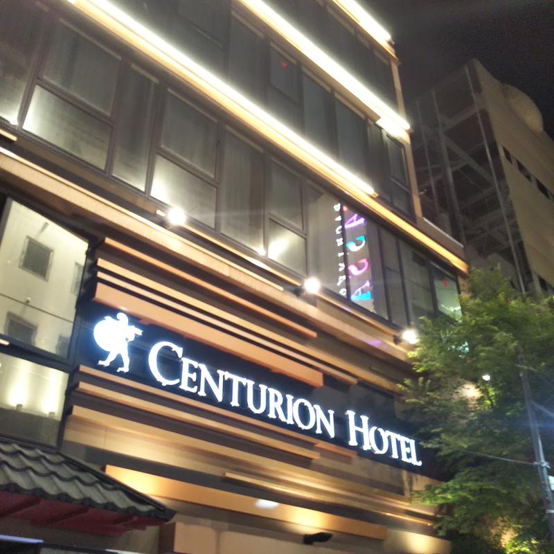 自由人さんのサウナリゾートオリエンタル上野 (センチュリオンホテル&スパ上野駅前)のサ活写真