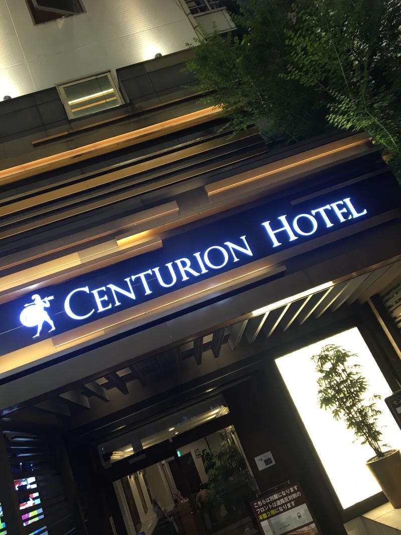 もなかさんのサウナリゾートオリエンタル上野 (センチュリオンホテル&スパ上野駅前)のサ活写真