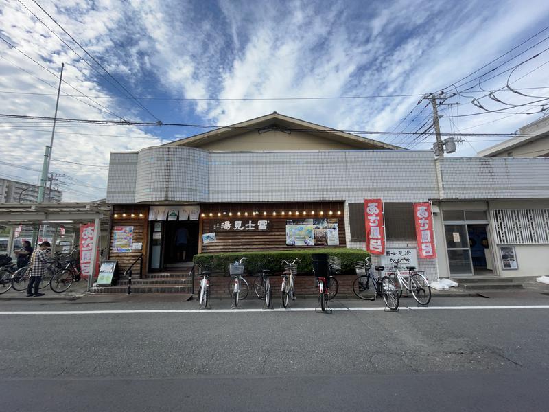 Ito湯さんの富士見湯のサ活写真