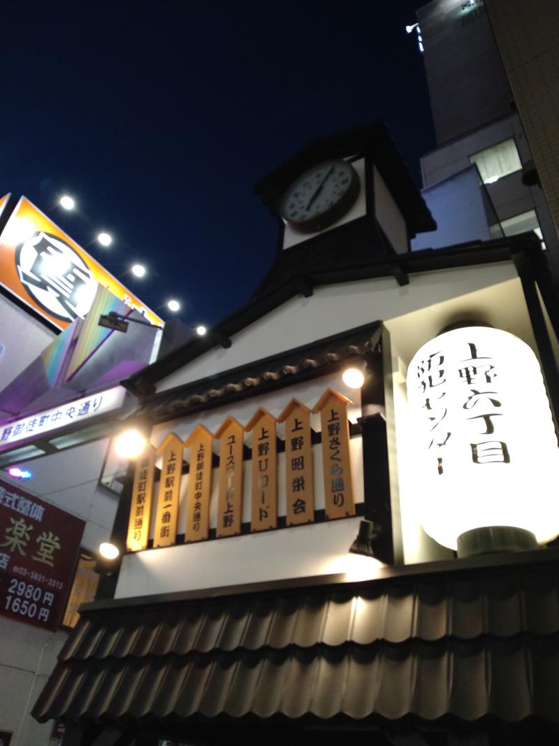 kentaroさんの上野ステーションホステル オリエンタル2のサ活写真