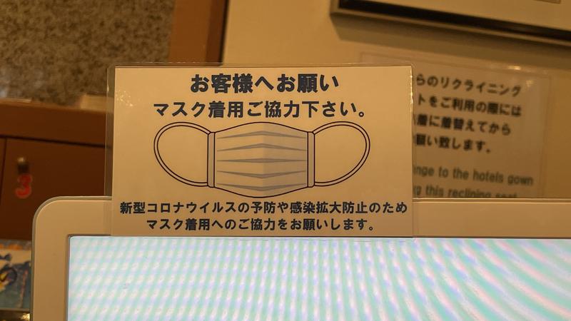 GB🌲大好き・ひろし。さんの上野ステーションホステル オリエンタル2のサ活写真