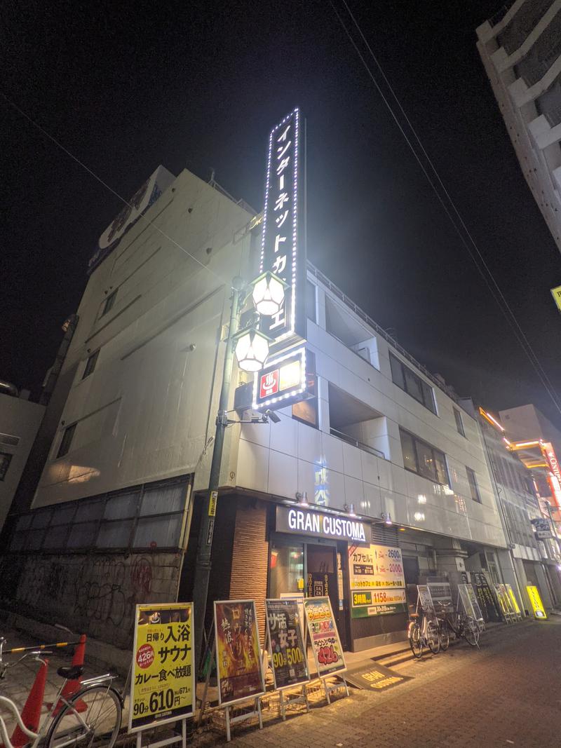 サウナ犬さんのグランカスタマ上野店(旧おもてなしのお宿)のサ活写真