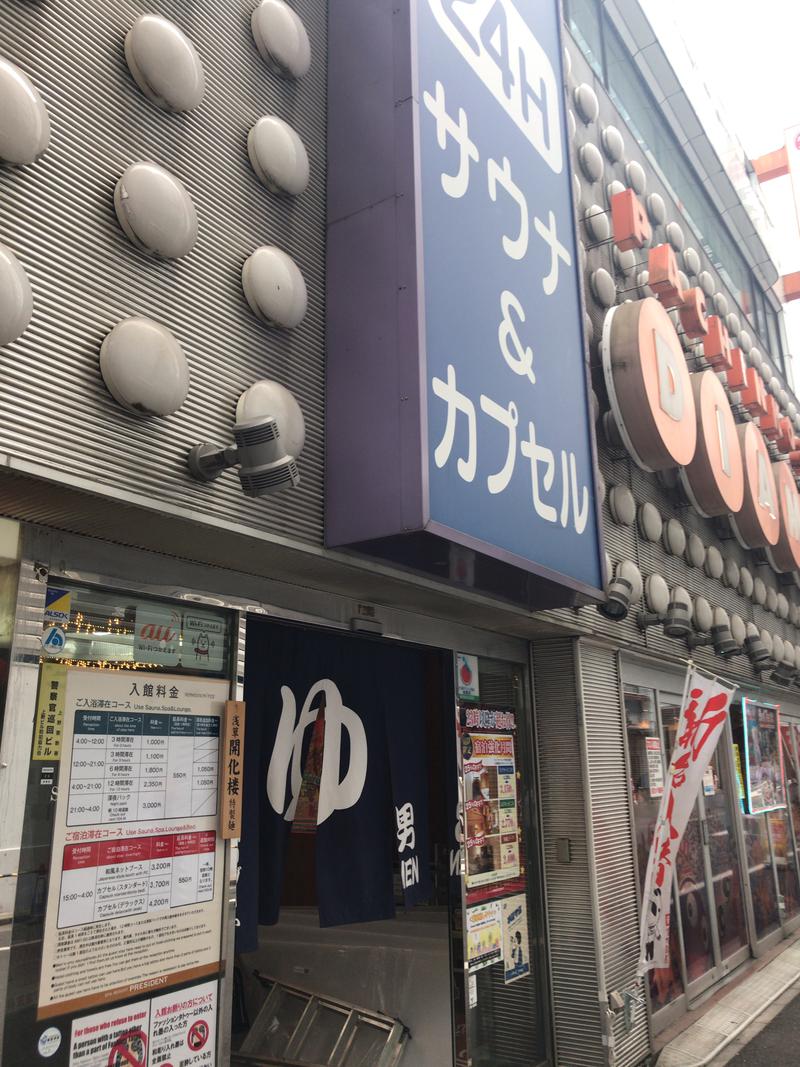 sauna始めましたさんのスパリゾートプレジデントのサ活写真