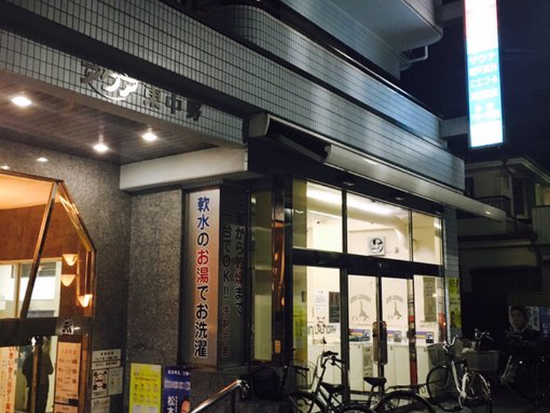 アクア東中野 写真ギャラリー0