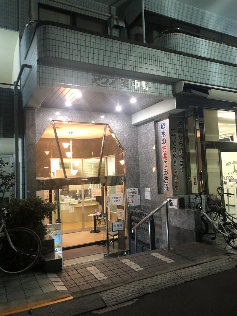 kimoさんのアクア東中野のサ活写真