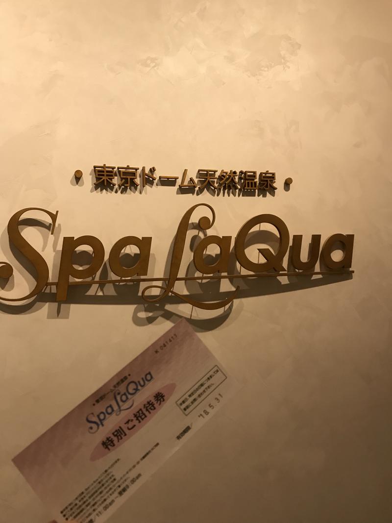 ringoさんの東京ドーム天然温泉 Spa LaQua(スパ ラクーア)のサ活写真