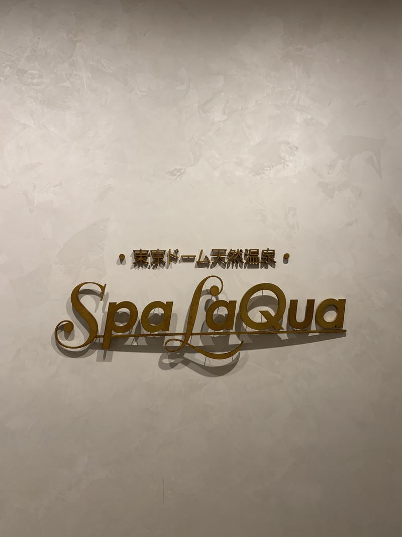 コータローさんの東京ドーム天然温泉 Spa LaQua(スパ ラクーア)のサ活写真