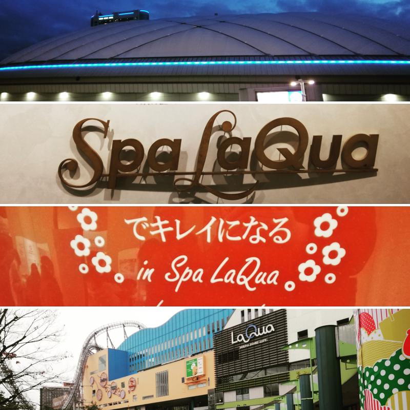 イトントゥさんの東京ドーム天然温泉 Spa LaQua(スパ ラクーア)のサ活写真