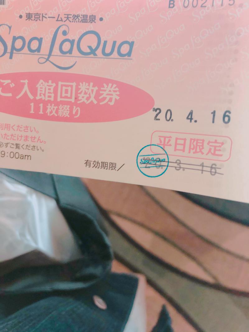 sayasayaさんの東京ドーム天然温泉 Spa LaQua(スパ ラクーア)のサ活写真