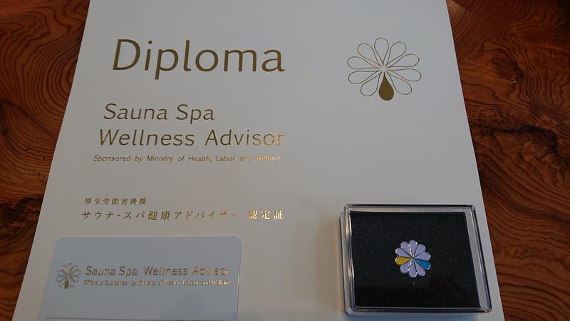 ダグさんの東京ドーム天然温泉 Spa LaQua(スパ ラクーア)のサ活写真