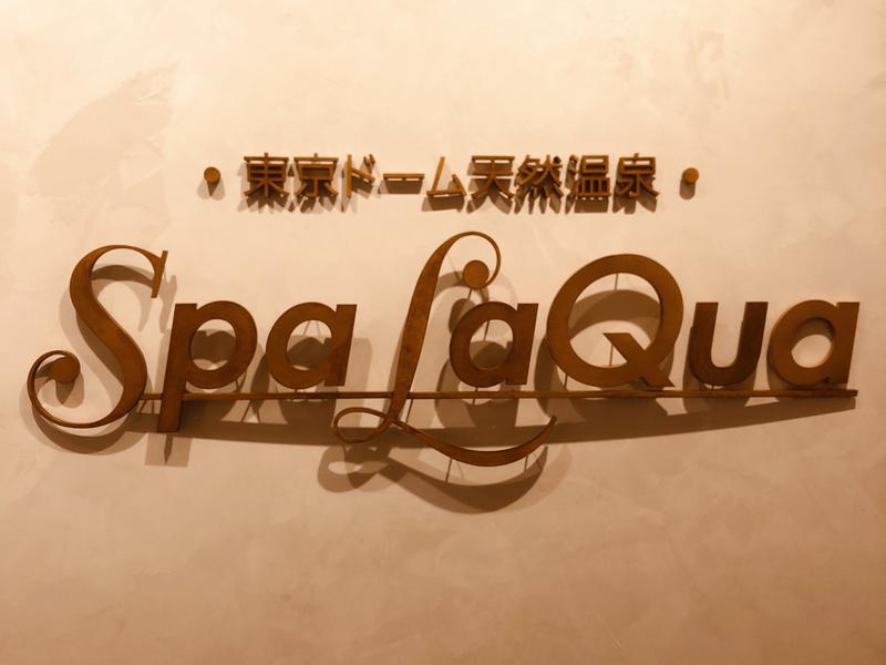 東京ドーム天然温泉 Spa LaQua(スパ ラクーア) 写真ギャラリー0