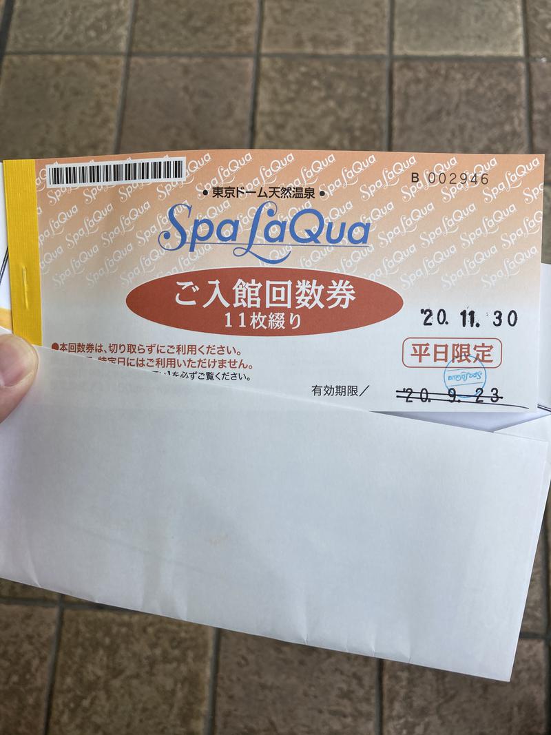 まるいさんの東京ドーム天然温泉 Spa LaQua(スパ ラクーア)のサ活写真