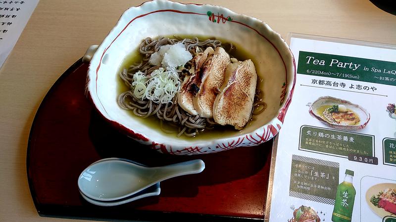 誤差なしさんさんの東京ドーム天然温泉 Spa LaQua(スパ ラクーア)のサ活写真