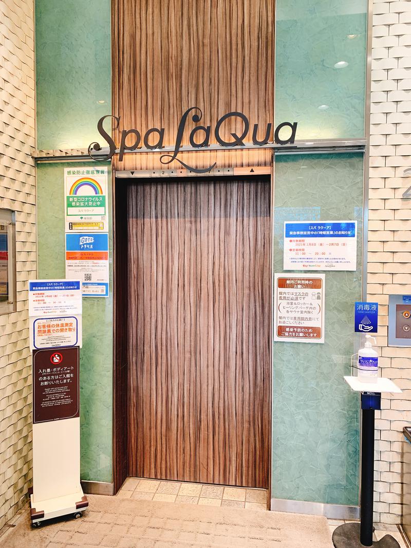 K.Akiyamaさんの東京ドーム天然温泉 Spa LaQua(スパ ラクーア)のサ活写真