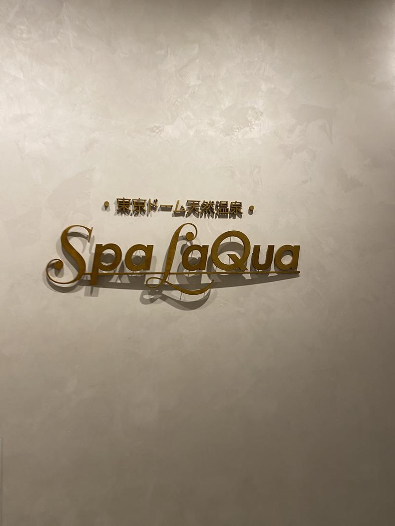 ARA 新井佑典さんの東京ドーム天然温泉 Spa LaQua(スパ ラクーア)のサ活写真