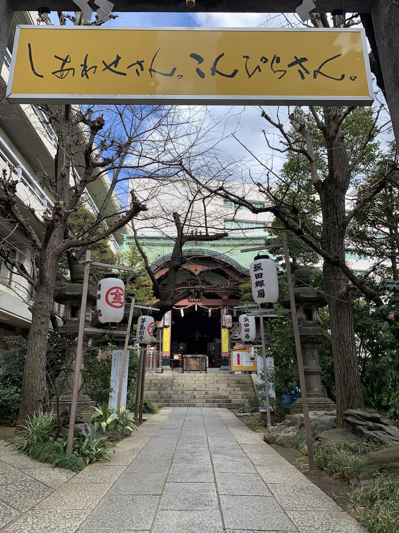 Guruさんの東京ドーム天然温泉 Spa LaQua(スパ ラクーア)のサ活写真