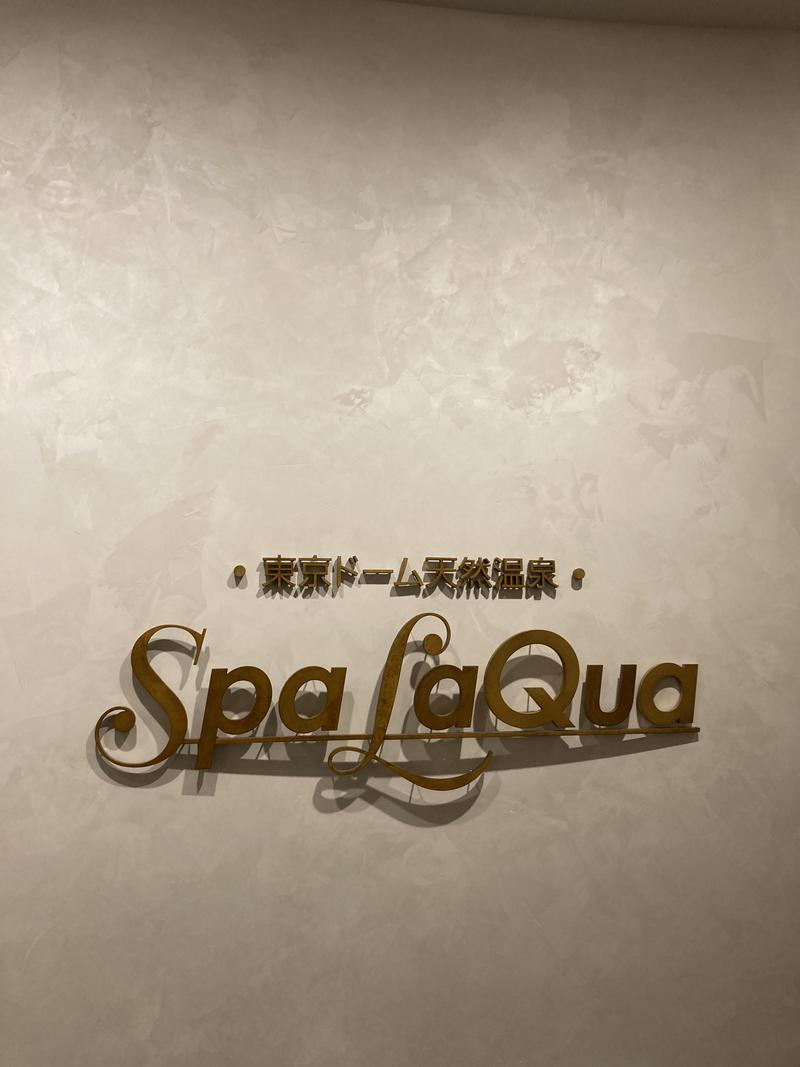 ボケナス花火さんの東京ドーム天然温泉 Spa LaQua(スパ ラクーア)のサ活写真