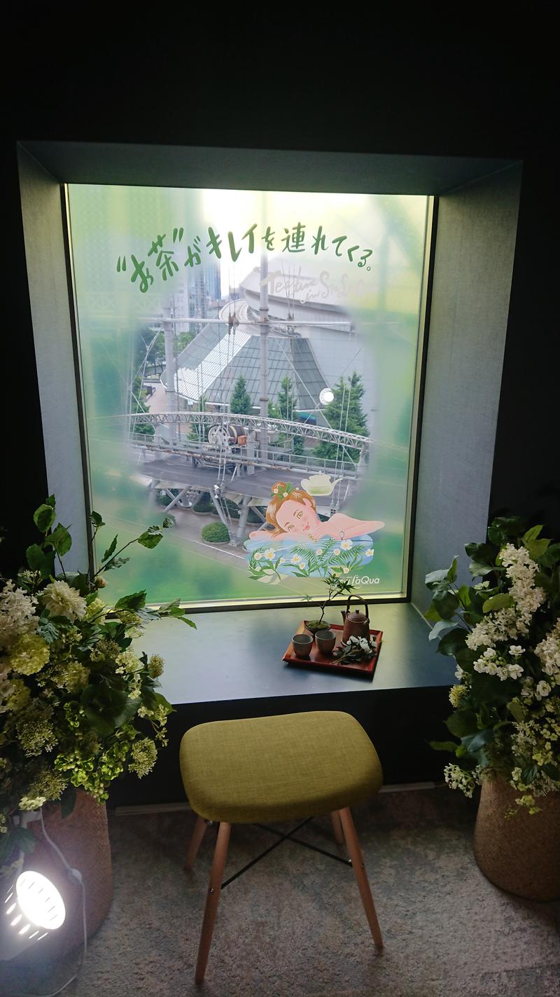 じゅんちさんの東京ドーム天然温泉 Spa LaQua(スパ ラクーア)のサ活写真
