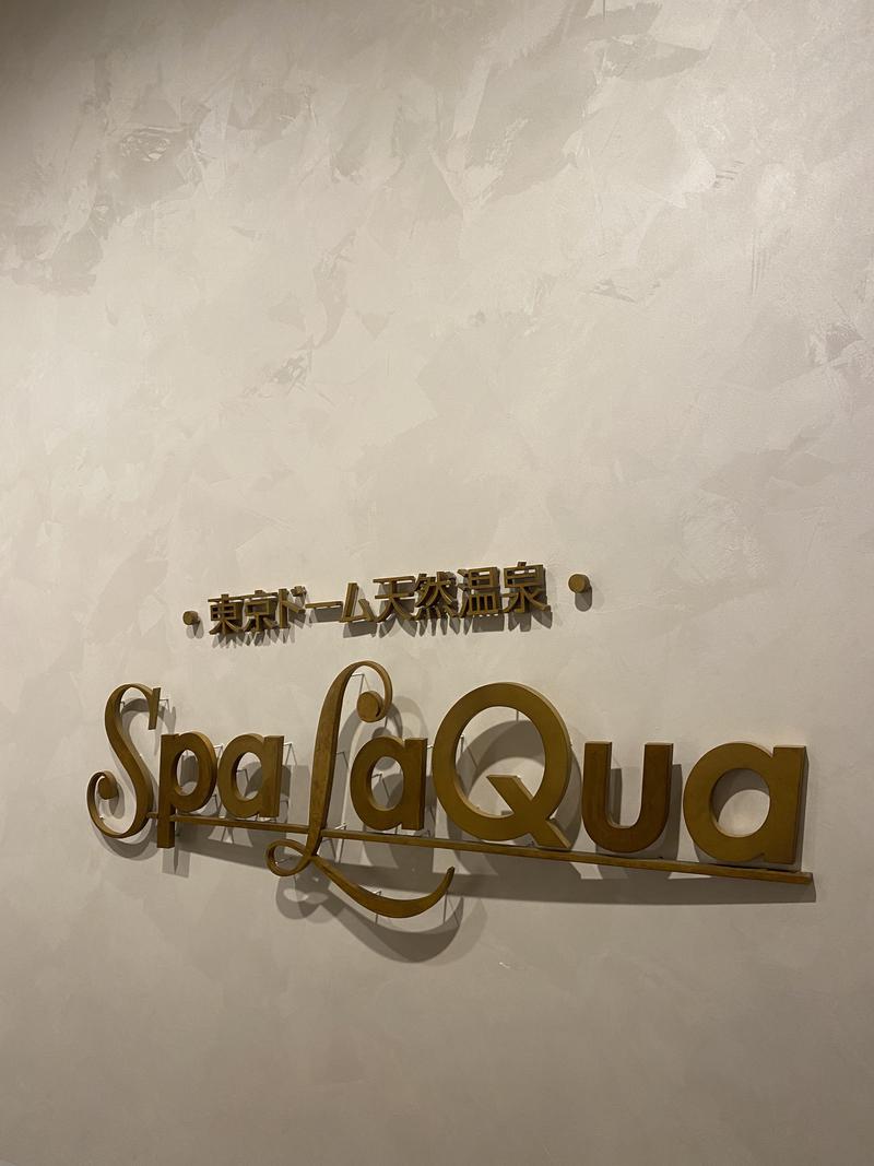 ハニーこくまさんの東京ドーム天然温泉 Spa LaQua(スパ ラクーア)のサ活写真