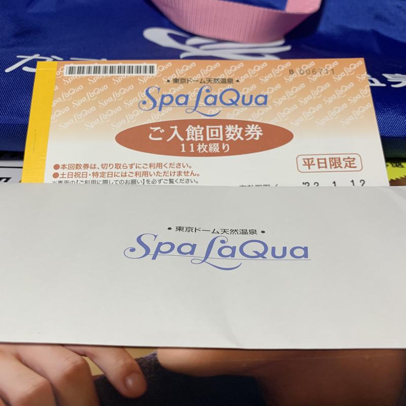 和樂備こーいち（酒活師匠）さんの東京ドーム天然温泉 Spa LaQua(スパ ラクーア)のサ活写真