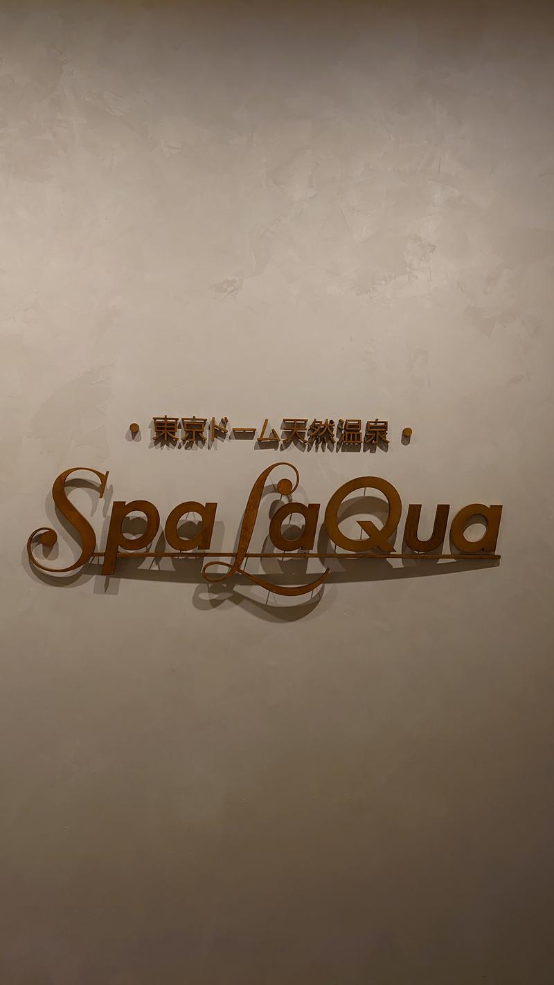ゆたんぽさんの東京ドーム天然温泉 Spa LaQua(スパ ラクーア)のサ活写真
