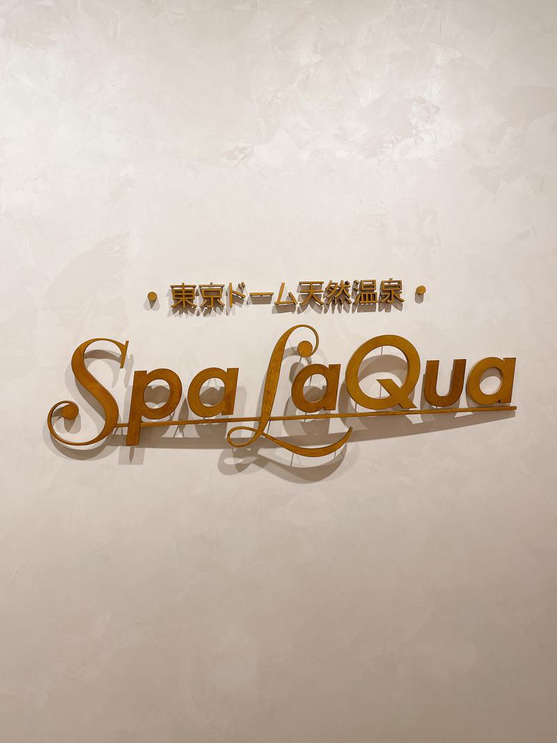 うぶさんの東京ドーム天然温泉 Spa LaQua(スパ ラクーア)のサ活写真