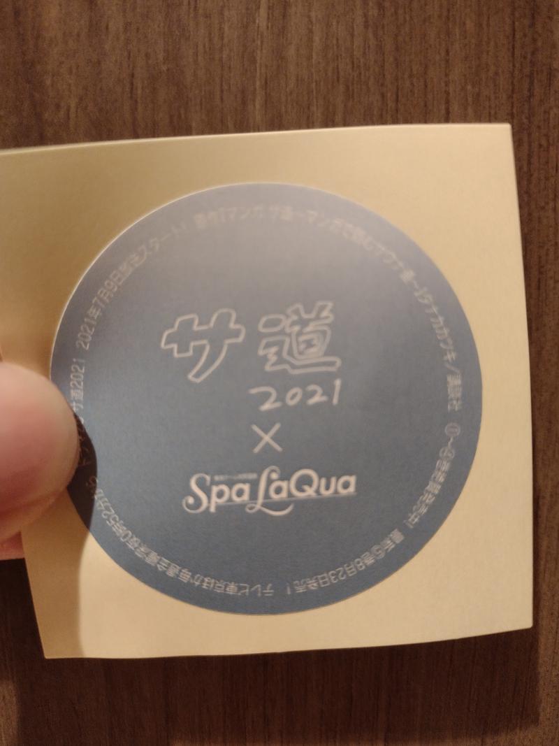 okiさんの東京ドーム天然温泉 Spa LaQua(スパ ラクーア)のサ活写真