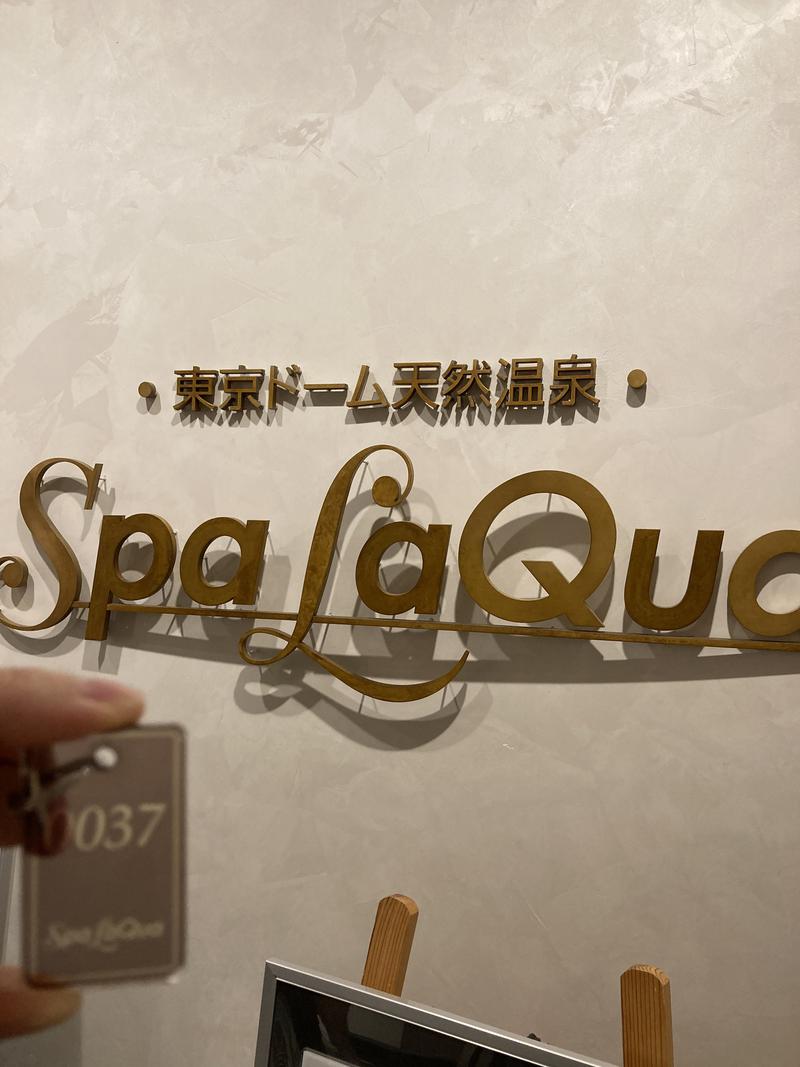 サウナ太郎さんの東京ドーム天然温泉 Spa LaQua(スパ ラクーア)のサ活写真