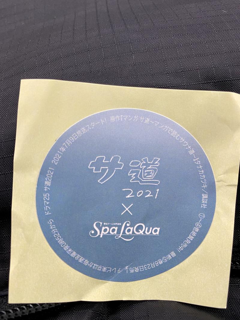 ニンゲンさんの東京ドーム天然温泉 Spa LaQua(スパ ラクーア)のサ活写真
