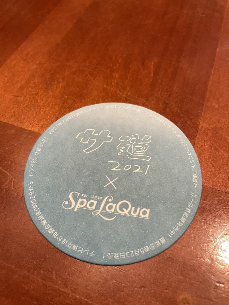 ヨーディーさんの東京ドーム天然温泉 Spa LaQua(スパ ラクーア)のサ活写真