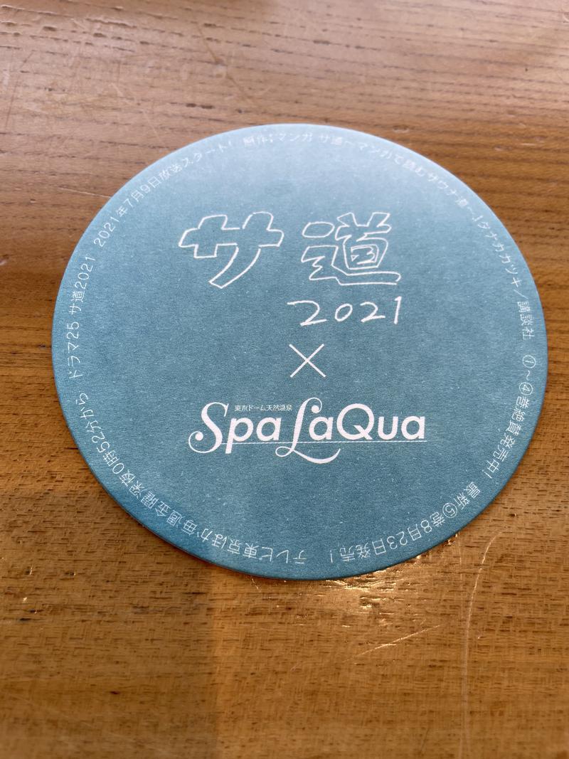 24さんの東京ドーム天然温泉 Spa LaQua(スパ ラクーア)のサ活写真