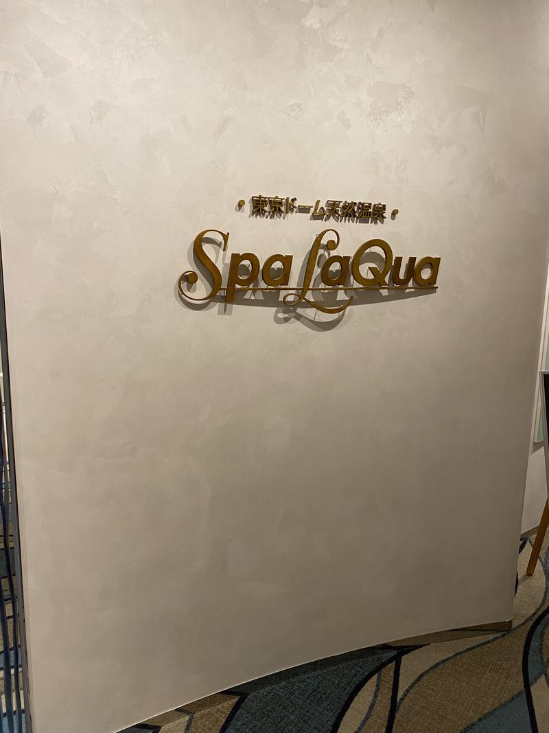 ともうさぎさんの東京ドーム天然温泉 Spa LaQua(スパ ラクーア)のサ活写真