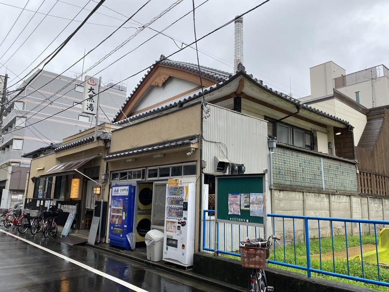 サウナスキー@ホームレスサウナーさんの押上温泉 大黒湯のサ活写真