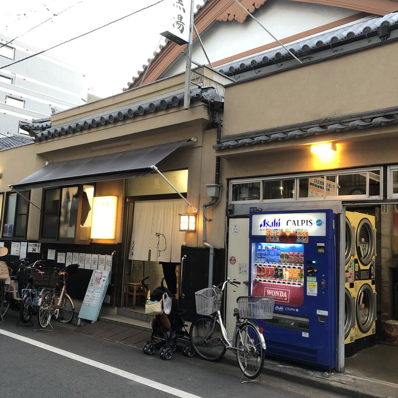 tcwさんの押上温泉 大黒湯のサ活写真