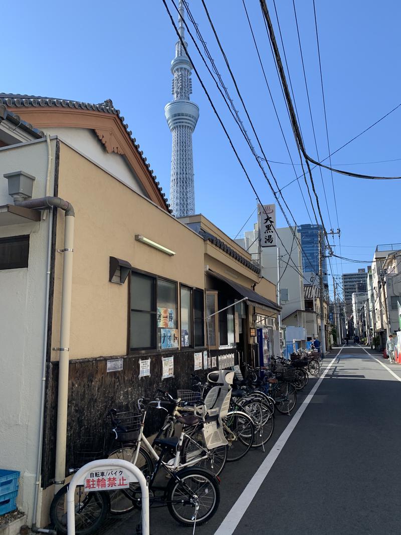 よしだむしさんの押上温泉 大黒湯のサ活写真