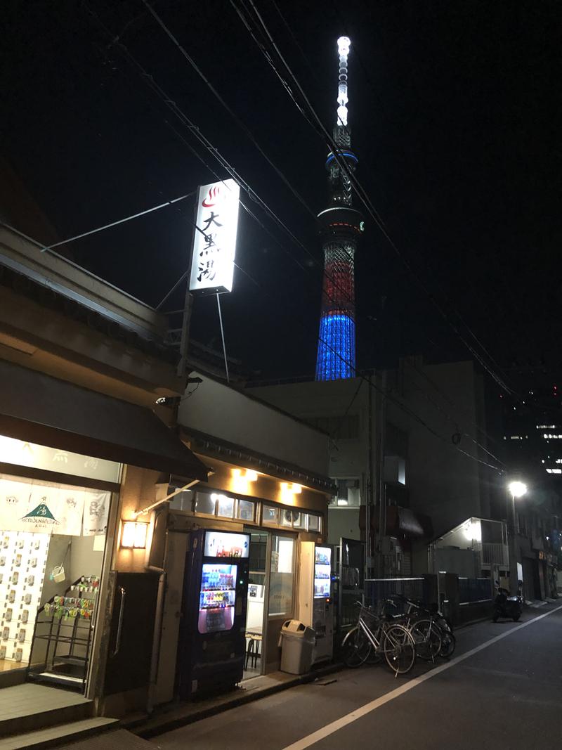 カミセンちゃんねるさんの押上温泉 大黒湯のサ活写真