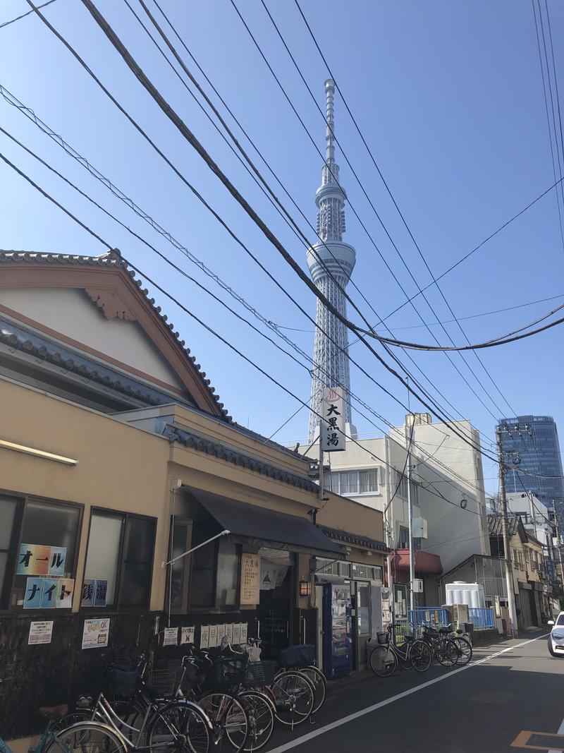 マゲ万平さんの押上温泉 大黒湯のサ活写真