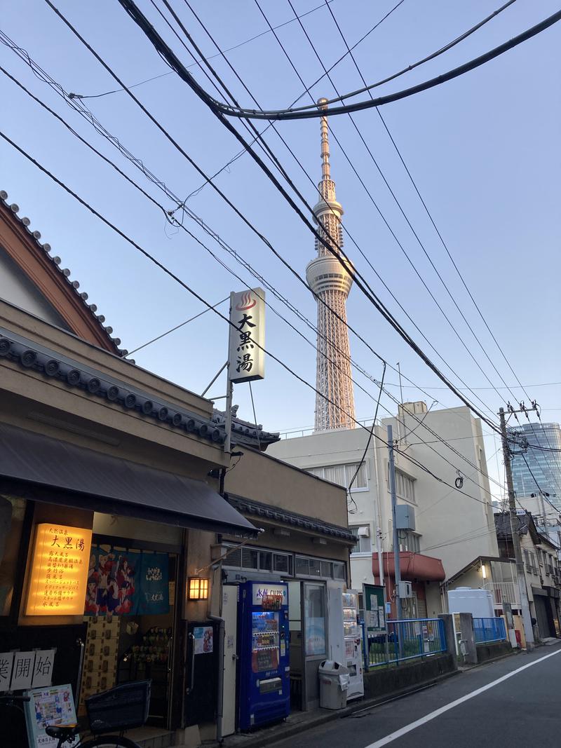 りえこ💙💛さんの押上温泉 大黒湯のサ活写真