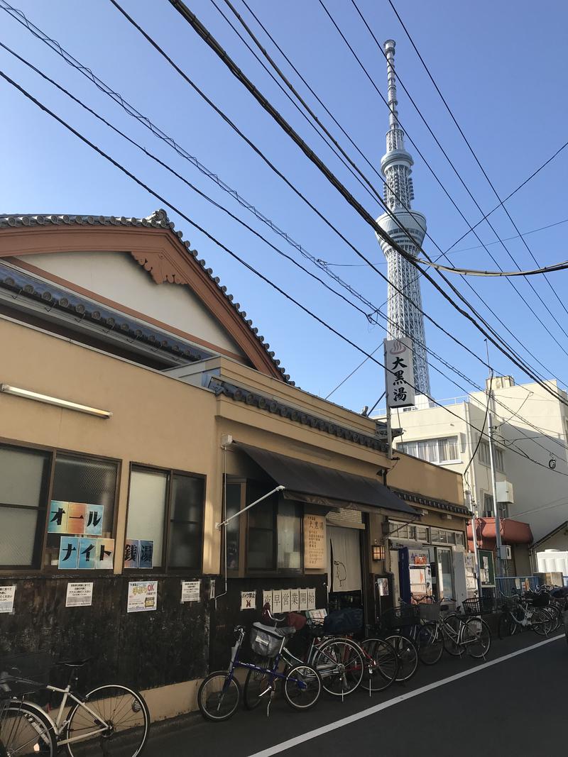 57さんの押上温泉 大黒湯のサ活写真