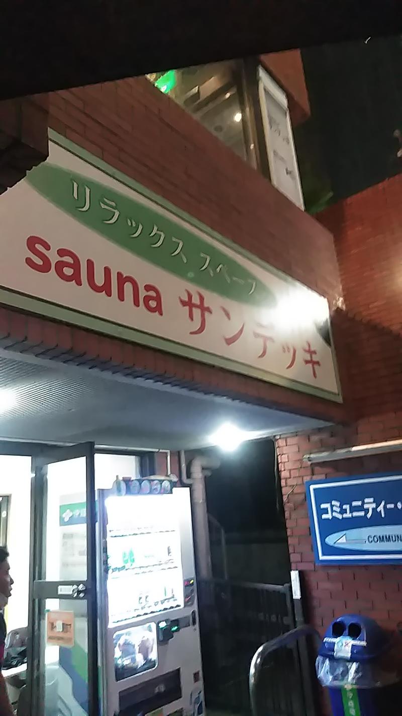 河口拓也さんのsaunaサンデッキのサ活写真